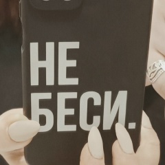 Дарья Куцовская, 02.07, Донецк