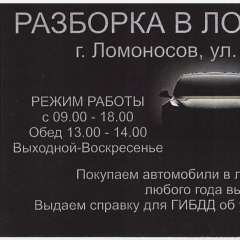 Хамид Саадулаев, 15.07.1966, Грозный