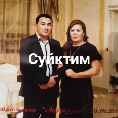 Канат Ишчанов, 09.08.1983, Жанаозен