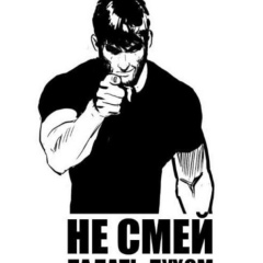 Ринат Мурадов, 08.02.1986, Волжский