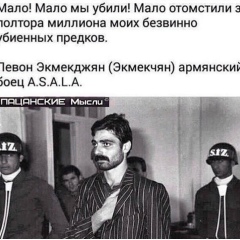 Армэн Капиев, 30.08.1991