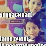 Настя Суборева, 29.05, Тараз