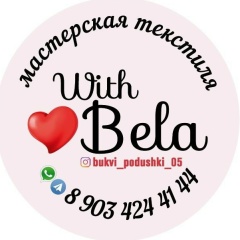 Bela Tataeva