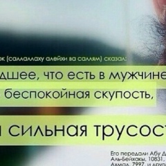 Акраман Хасуев, 25.05.1989, Грозный