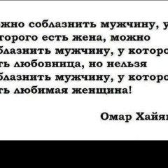 Жулдыз Емжарова, Алматы