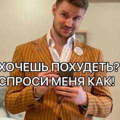 Александр Левченко, 12.07.1991, Москва