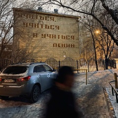 Дмитрий Шаров, 04.06, Тюмень