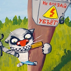 Олег Иванов, 06.10.1979, Санкт-Петербург