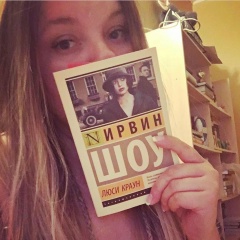 Екатерина Гиндина, 02.12.1987