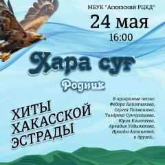 Герман Танбаев, 20.10, Абакан