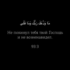 Зайнаб Арслангереева, 09.01, Махачкала