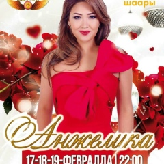 Эмиль Назаралиев, Москва