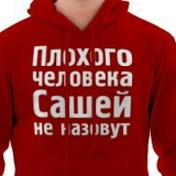 Александр Александров, 01.01.1990, Москва