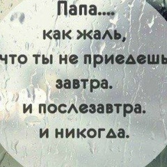 Zhandos Imanov, 26.05, Атырау