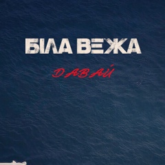 Євген Скоценко, 28.01.1983, Киев