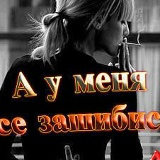 Оля Иванова, 29.06.1911