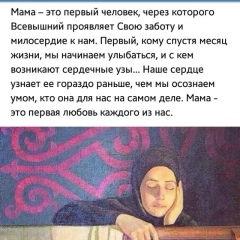 Шапагат Емилова, 02.05.1991, Алматы