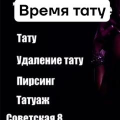 Полина Гордеева, 01.11, Канск