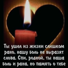 Viktoria Vladimirovna, 09.06, Чусовой