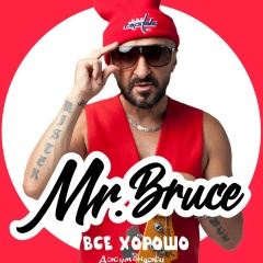 Эль-Брюс Черкезов, 07.09, Москва