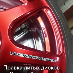 Денис Крутилов, Бердск