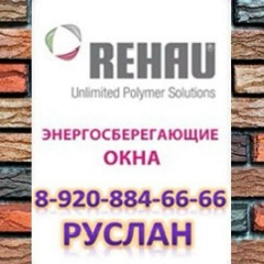 Руслан Качанов, Воротынск