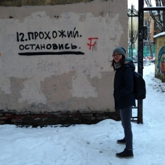 Наталья Стусь, 15.02.1912, Москва