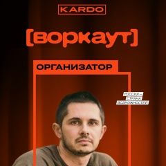 Михаил Баратов, 02.01.1992, Воронеж