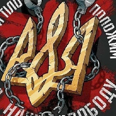 Ruslan Reka, Мелитополь