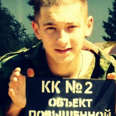 Илья Федулов, 01.08.1996, Калуга