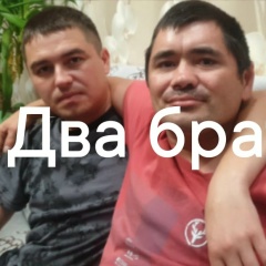 Венер Ибрагимов, 30.04.1985, Верхняя Пышма