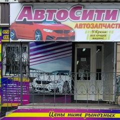 Александр Кремененко, 19.05.1987, Донецк