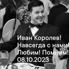 Ваня Королёв-Соломонов, 12.10.1988, Санкт-Петербург
