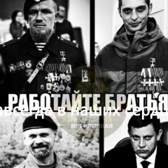 Abraxas Baxas, 21.07.1965, Cheb