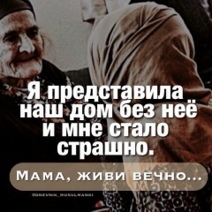 Жасмина Алмазбекова, 01.10.1995, Москва