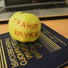 Ринат Хузязянов, 26.04, Набережные Челны