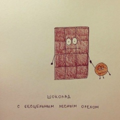 Анна Графкина, Москва