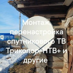 Станислав Станиславский, Кемерово