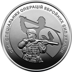 Сергей Радостев, 09.12.1981