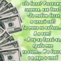 Катюшка Кисличенко, 15.05, Москва