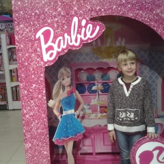 Юлия Наумова, Раменское