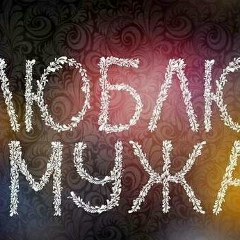 Жайна Муканбетказина, 01.12.1976, Актобе