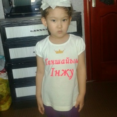 Алия Нугманова, 18.05, Талдыкорган