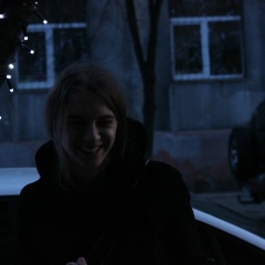 Надя Еременко, 29.08.1995