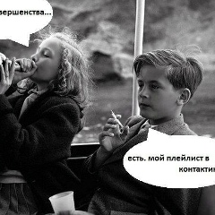 Alexander Yurievich, 18.12