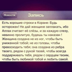 Тимерлан Юсупов, 15.09.1996, Грозный