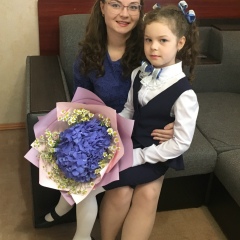 Ксения Проскурнина, Екатеринбург