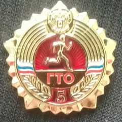 Эртине Ховалыг, 08.10, Ак-Довурак