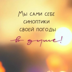 Ольга Литвиненко, 04.05