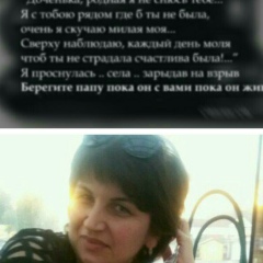Залина Каирбекова, 06.04, Москва